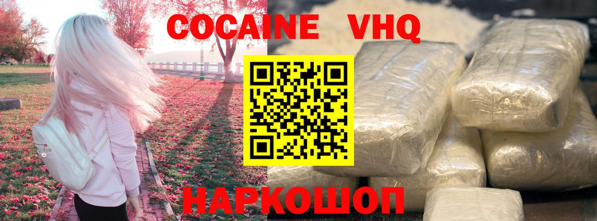Cocaine Columbia Кизилюрт