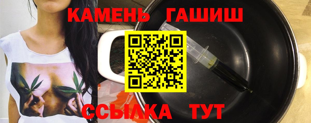 Гашиш hashish  Гашиш  Кизилюрт  Вход с VPN  Гашиш Cannabis 