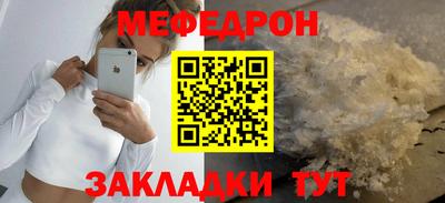 прущая мука Краснознаменск