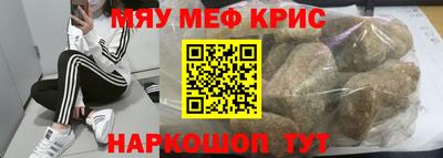 первитин Краснокаменск