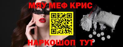 mdma Краснодар