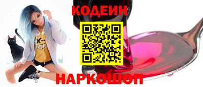 первитин Краснокаменск