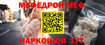 прущая мука Краснознаменск