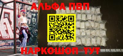 прущая мука Краснознаменск