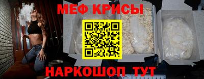 прущая мука Краснознаменск