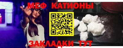 первитин Краснокаменск