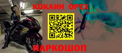 прущая мука Краснознаменск