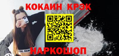 первитин Краснокаменск
