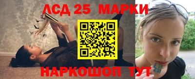 первитин Краснокаменск
