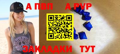 первитин Краснокаменск