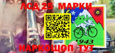 первитин Краснокаменск