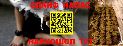 первитин Краснокаменск