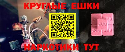 прущая мука Краснознаменск