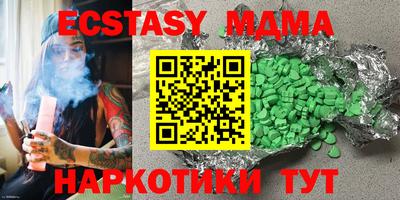 первитин Краснокаменск