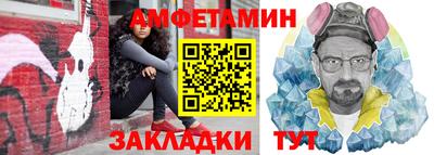 прущая мука Краснознаменск