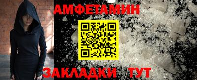 первитин Краснокаменск