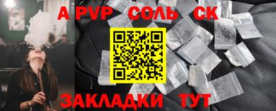 прущая мука Краснознаменск