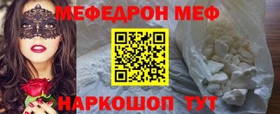 первитин Краснокаменск