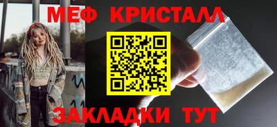 первитин Краснокаменск