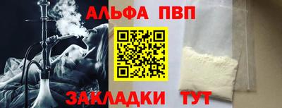 первитин Краснокаменск
