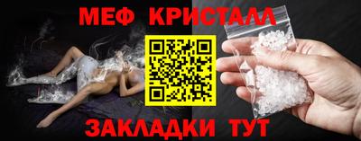 первитин Краснокаменск