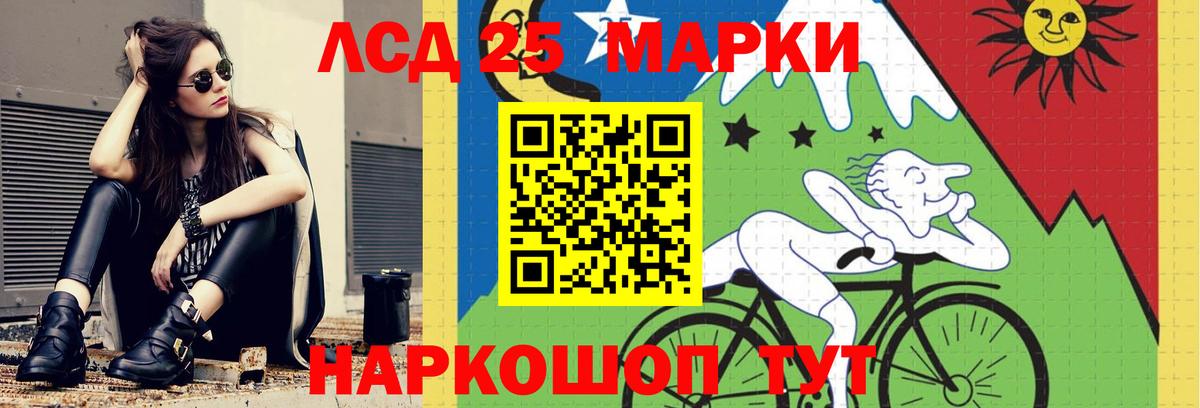 Кизилюрт  LSD-25 экстази ecstasy  Вход с VPN  LSD-25 экстази ecstasy 