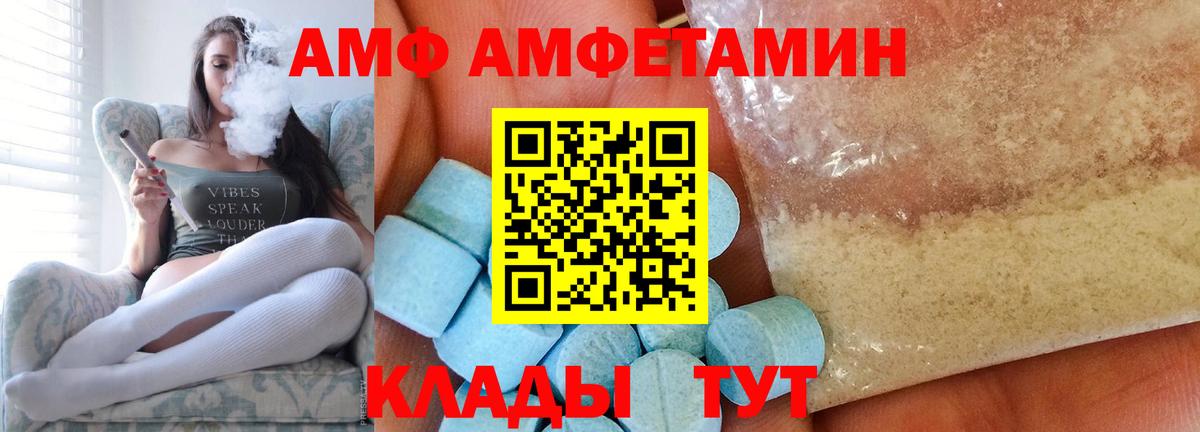 МЕТАМФЕТАМИН винт  Вход с VPN  Кизилюрт  МЕТАМФЕТАМИН винт 