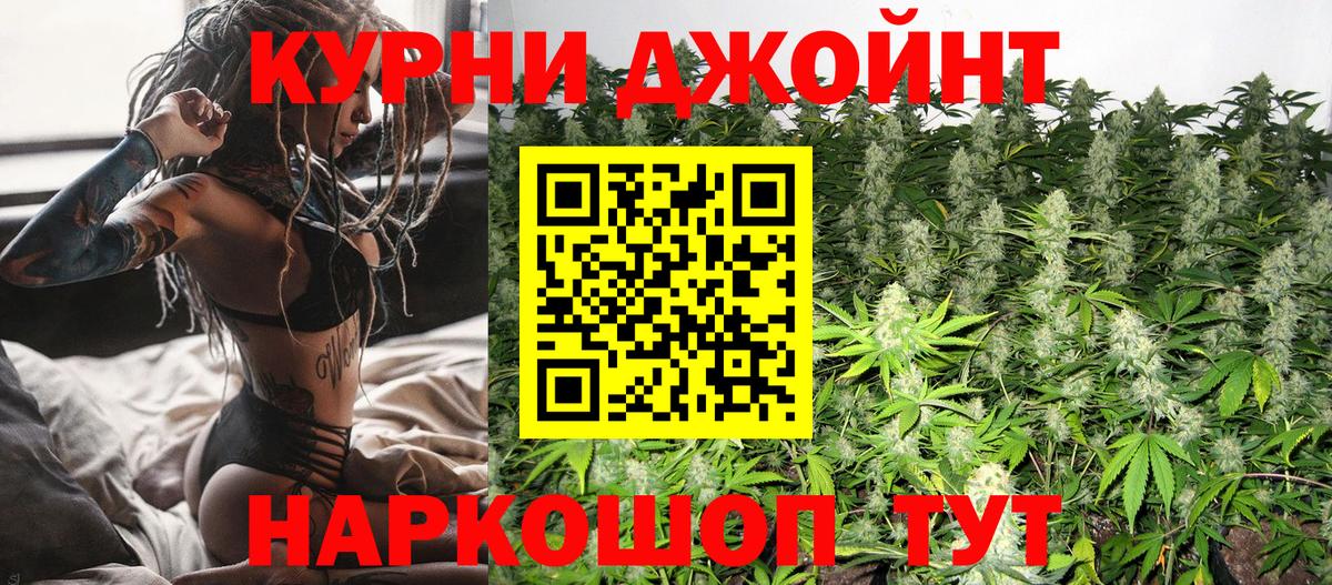 Кизилюрт  Канабис сатива  Бошки марихуана Amnesia  Вход с VPN 